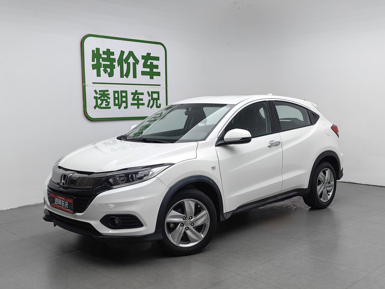 Used Honda Vezel 2020 1.5 AT