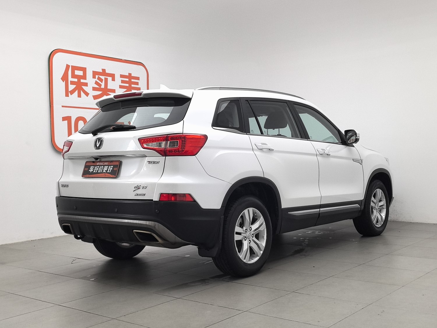 Used Changan CS75 2017 1.5 MT