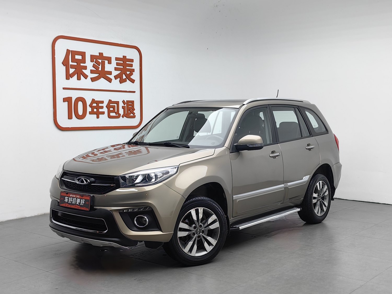 Used Chery Tiggo 3 2016 1.6 MT