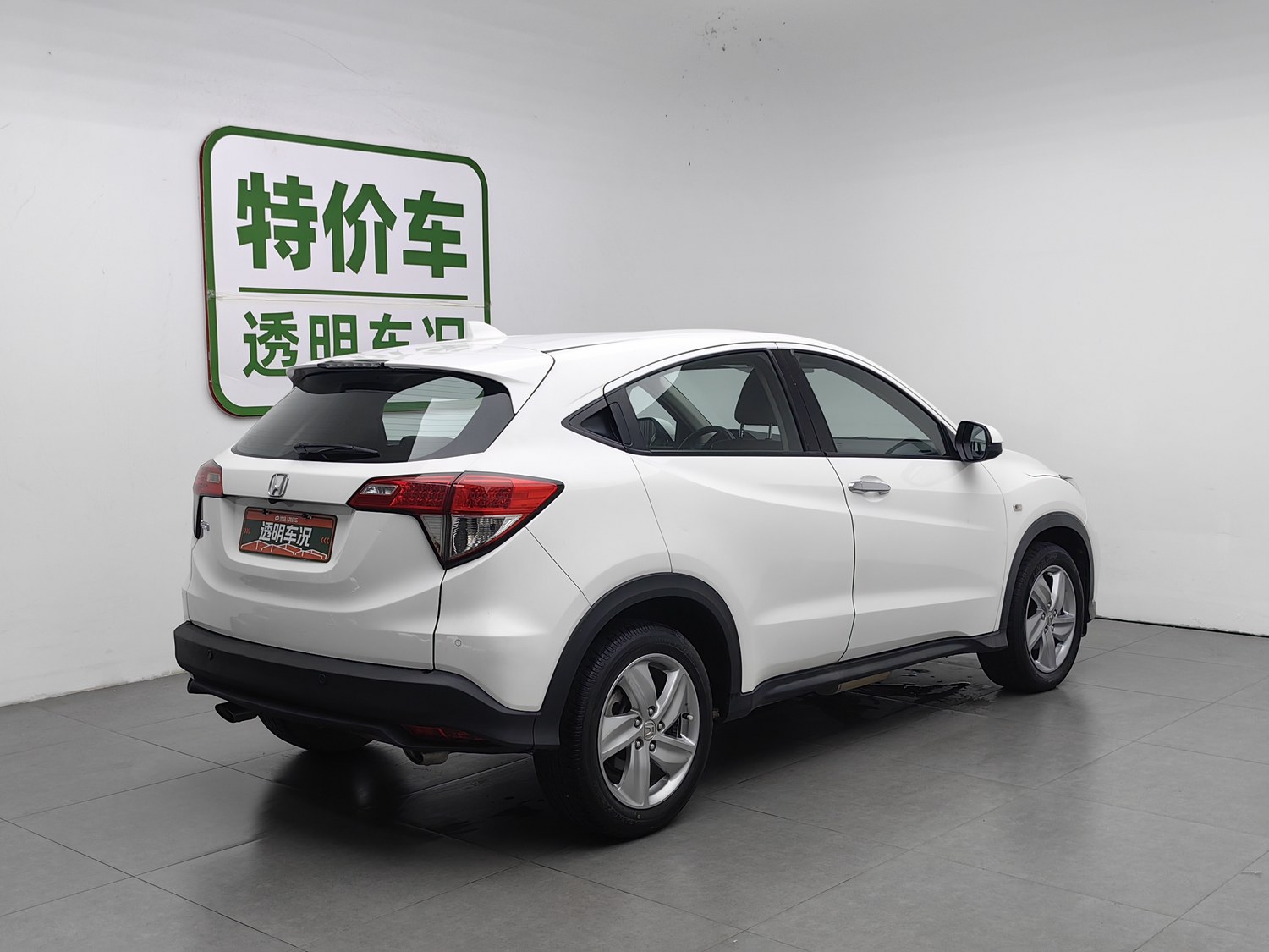 Used Honda Vezel 2020 1.5 AT