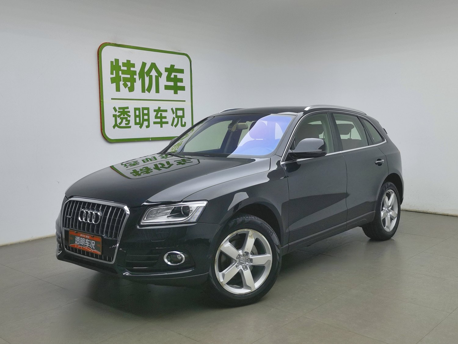 Used Audi Q5 2016 2.0 AT