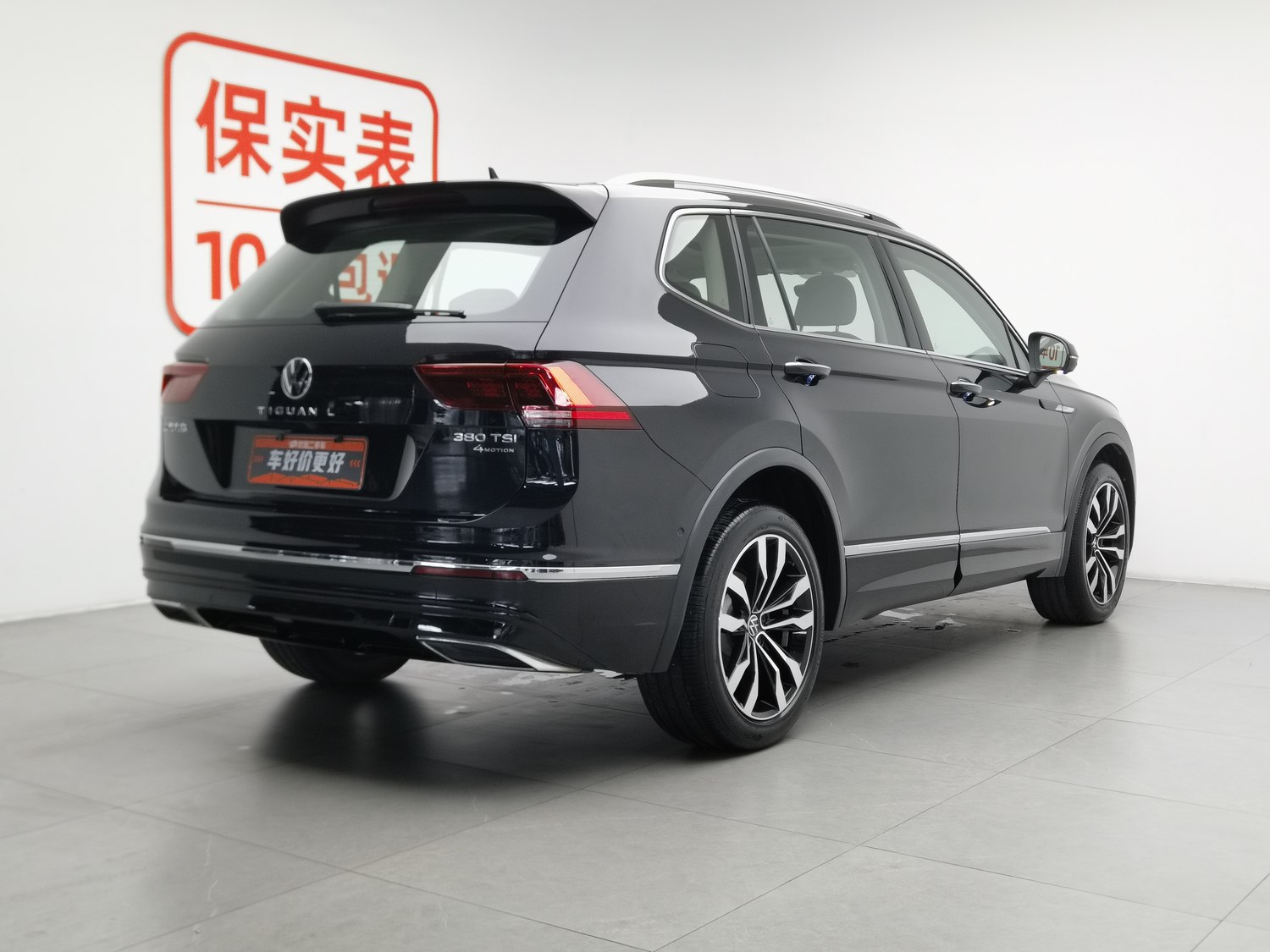 Used Volkswagen Tiguan L 2021 2.0 AT