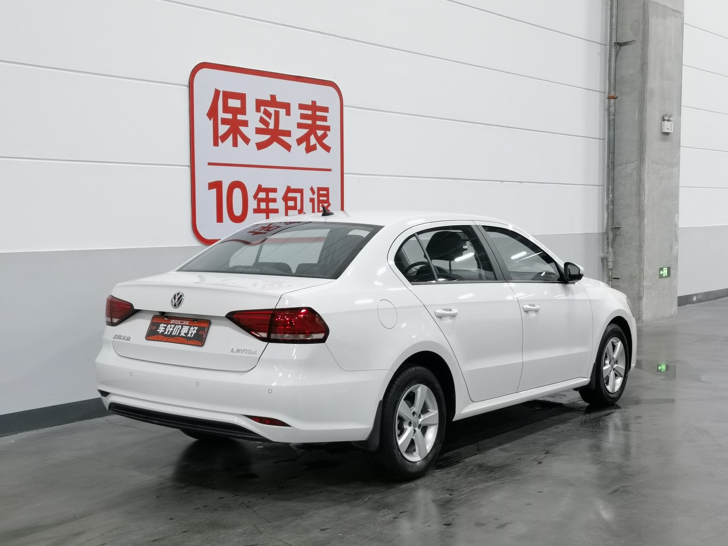 Used Volkswagen Lavida 2019 1.5 AT