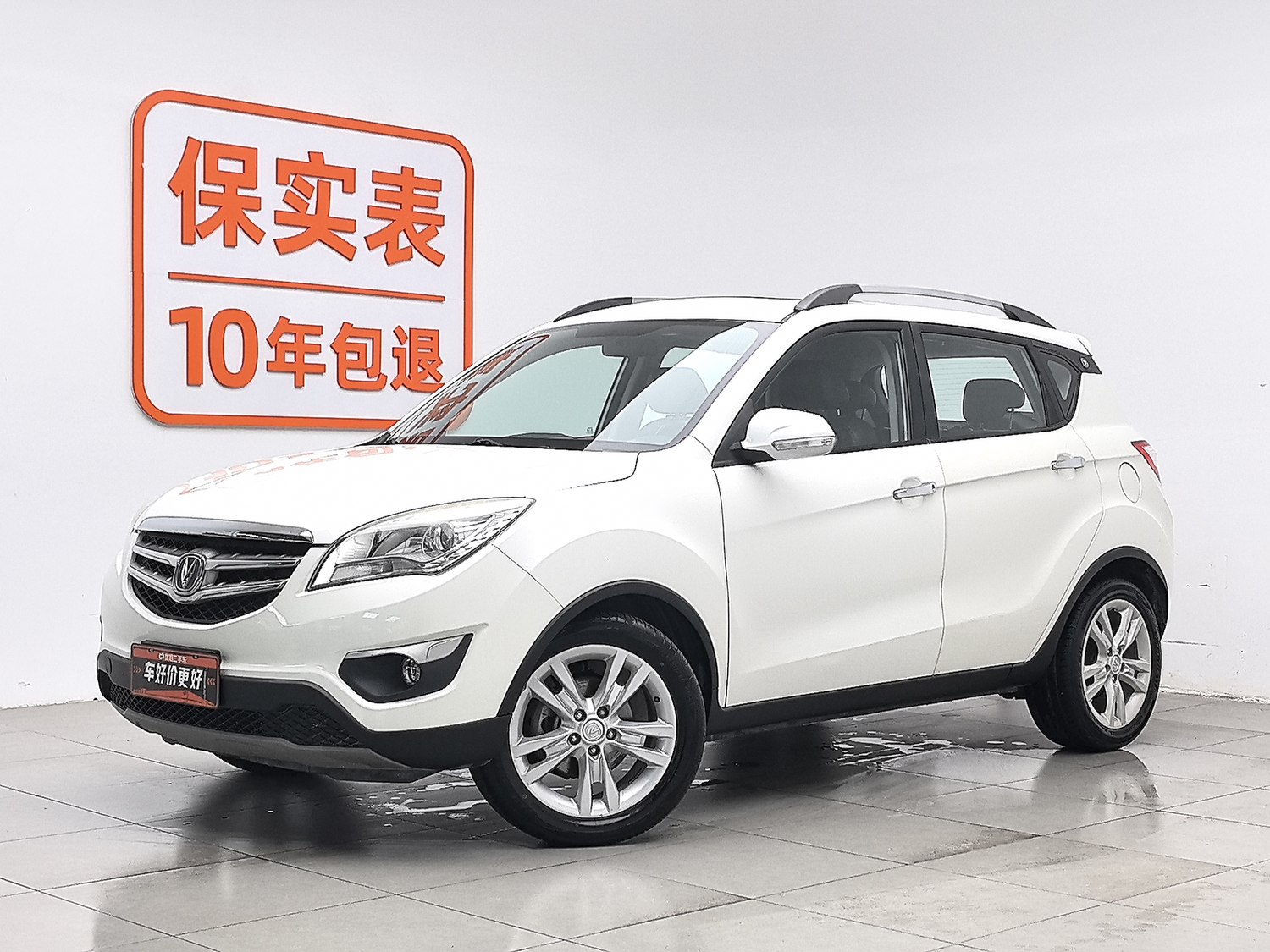 Used Changan CS35 2014 1.6 AT