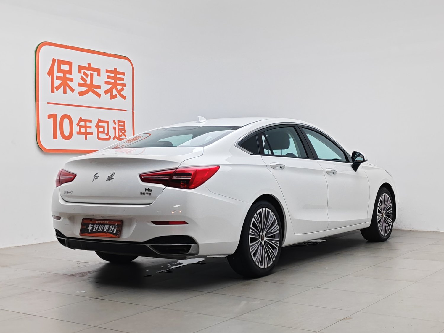 Used Hongqi H5 2022 1.8 AT