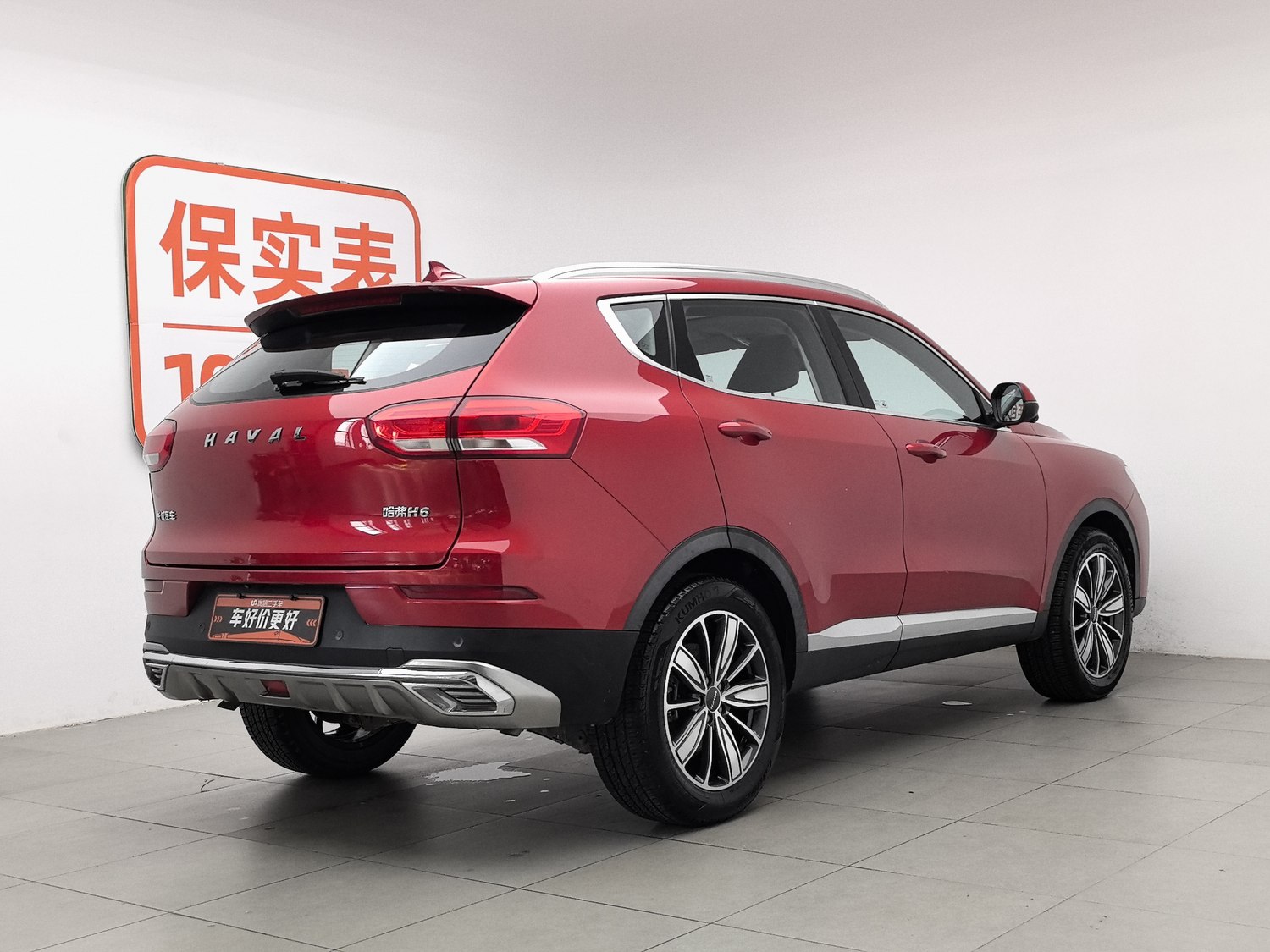 Used Haval H6 2021 1.5 AT