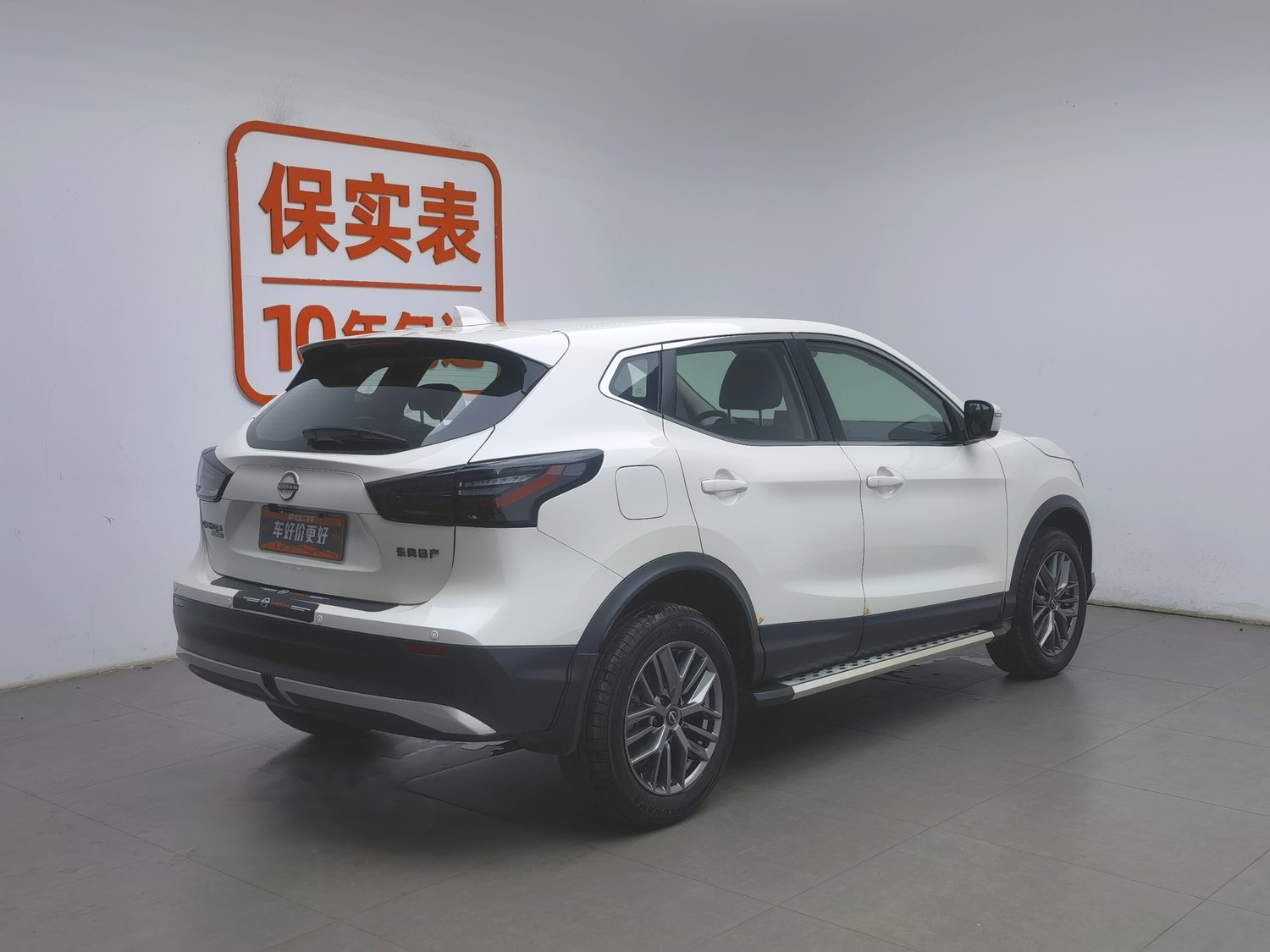 Used Nissan Qashqai 2025 2.0 AT