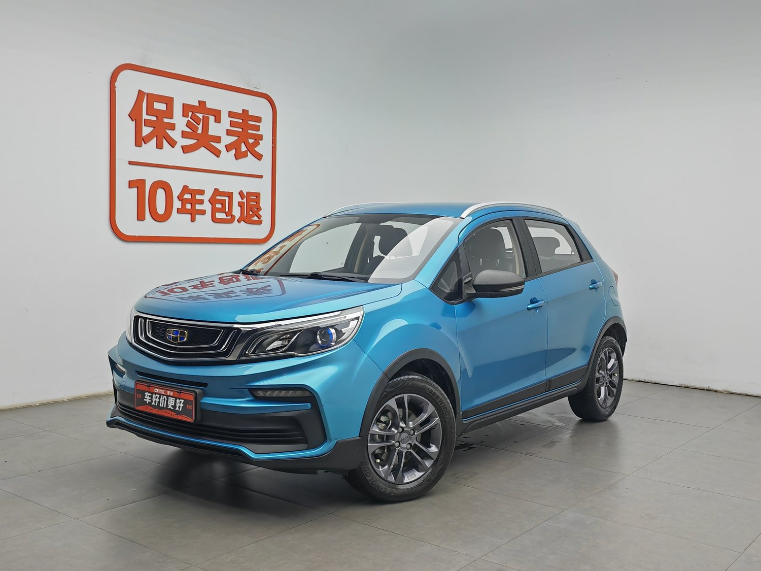 Used Geely Vision X3 2020 1.5 AT