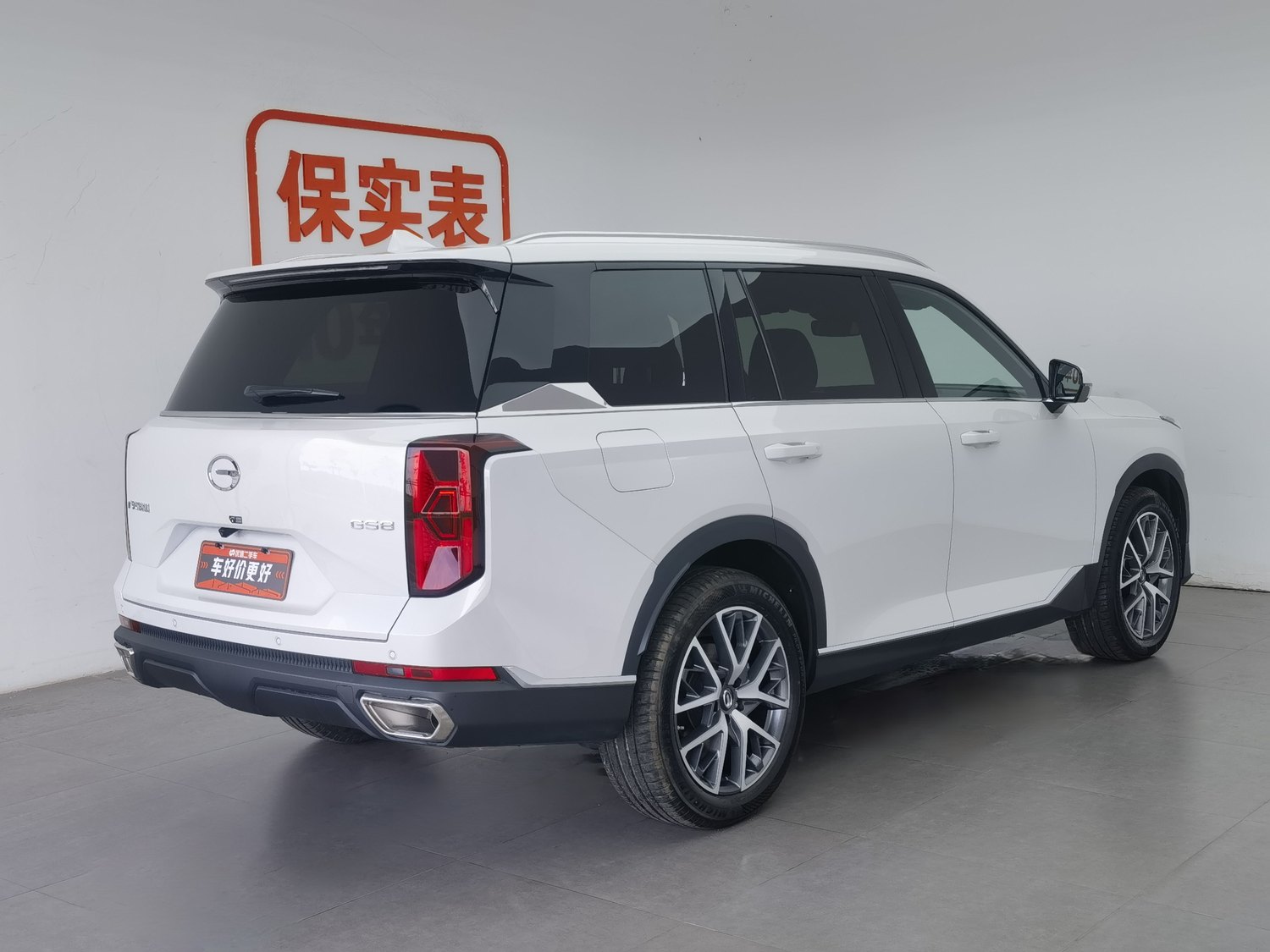 Used GAC Trumpchi GS8 2025 2.0 AT