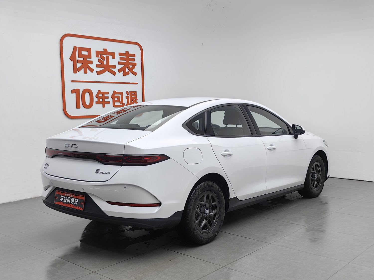 Used BYD Qin PLUS 2025 1.5 AT