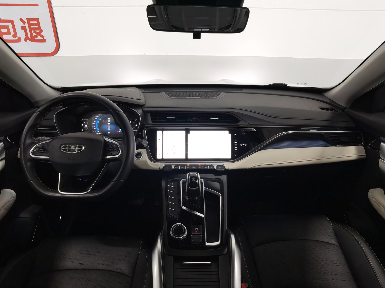 Used Geely Boyue 2022 1.8 AT