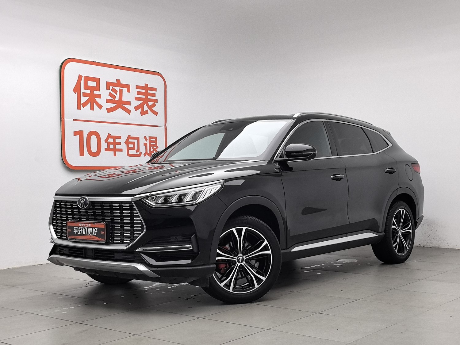 Used BYD Song PLUS 2020 1.5 AT
