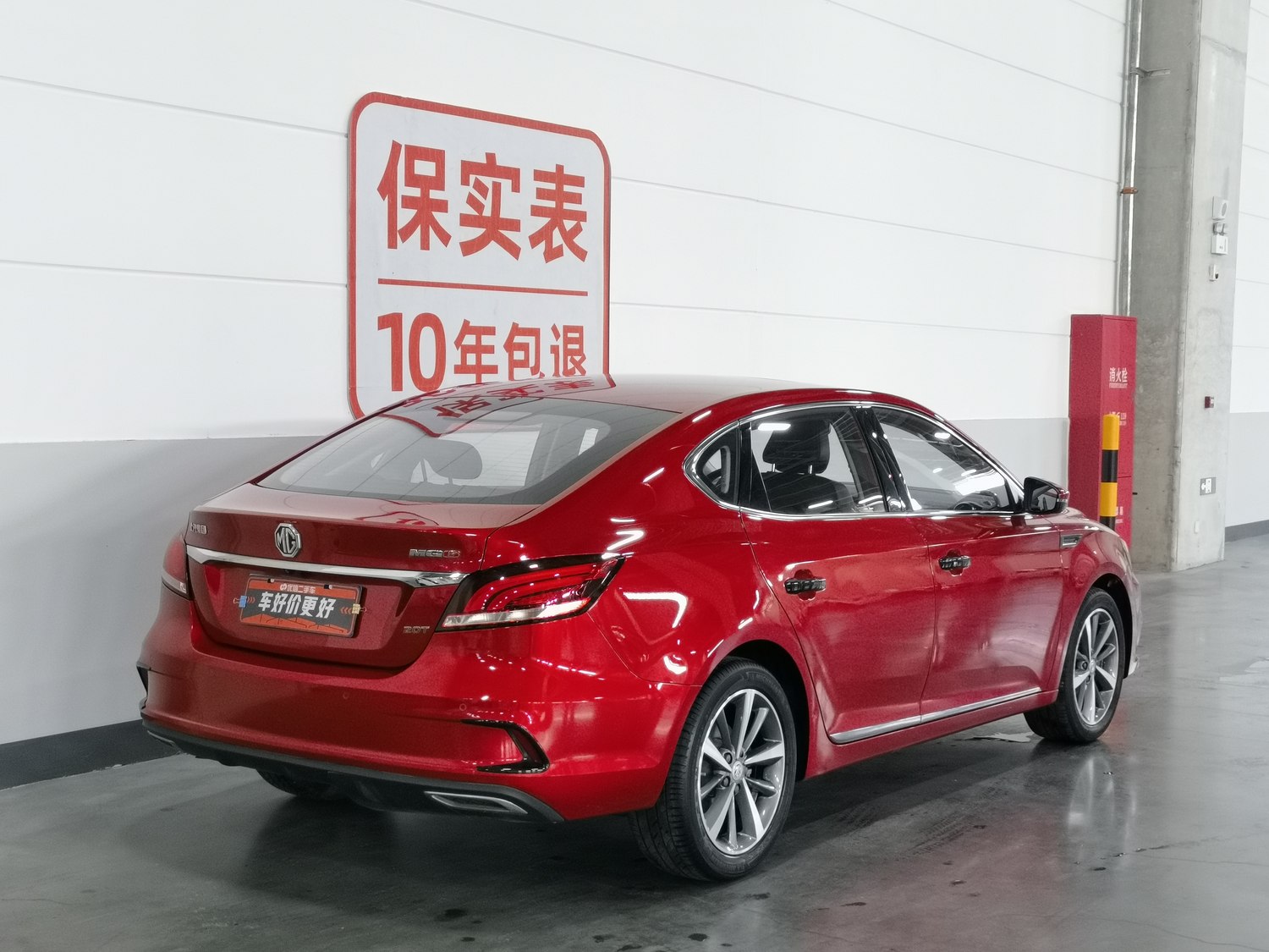 Used MG 6 2019 1.5 AT