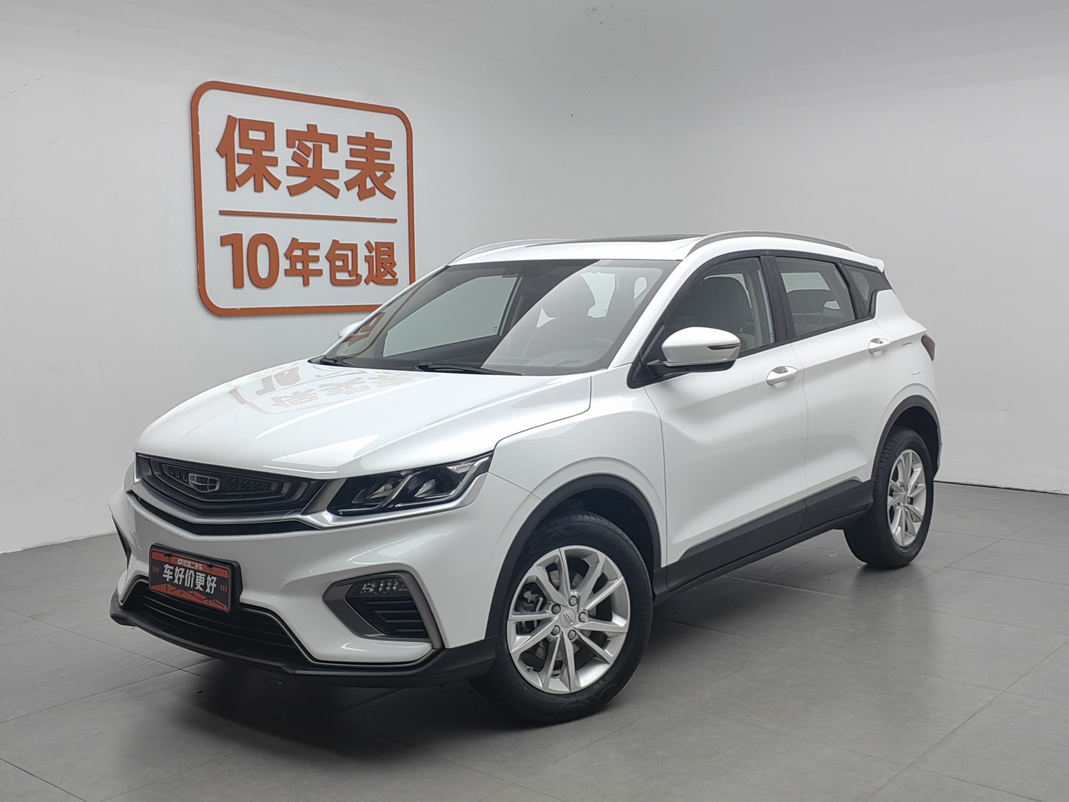 Used Geely Binyue 2020 1.4 AT