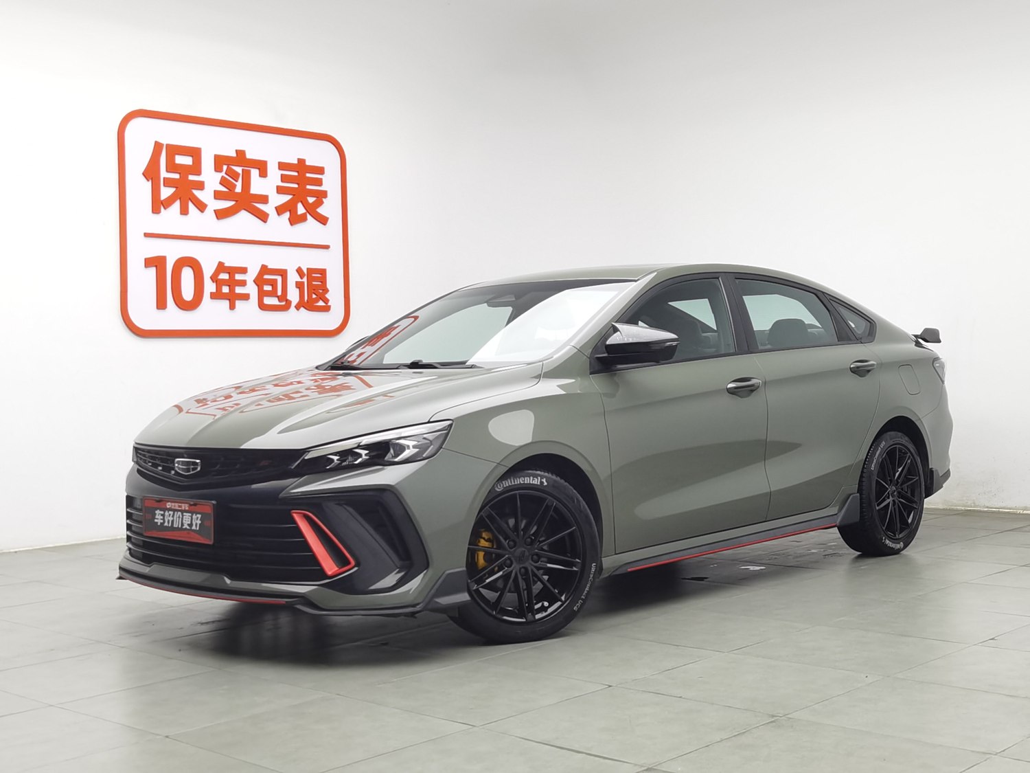 Used Geely Binrui 2022 1.5 AT