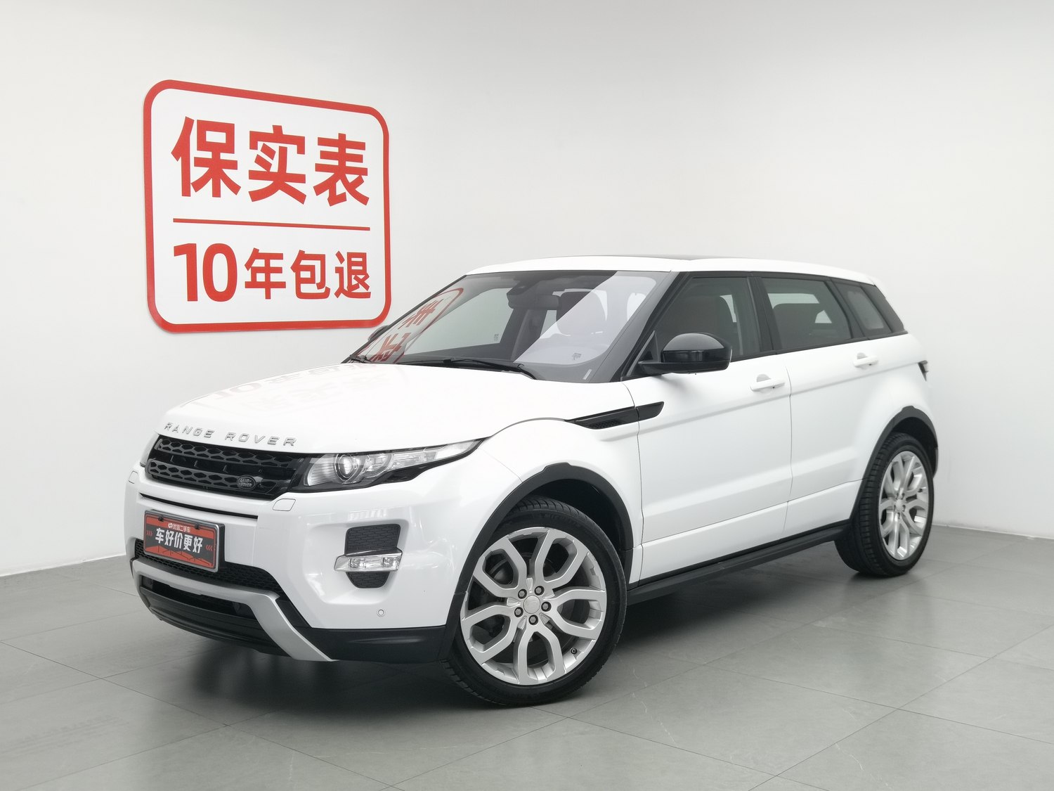 Used Land Rover Range Rover Evoque (Import) 2014 2.0 AT