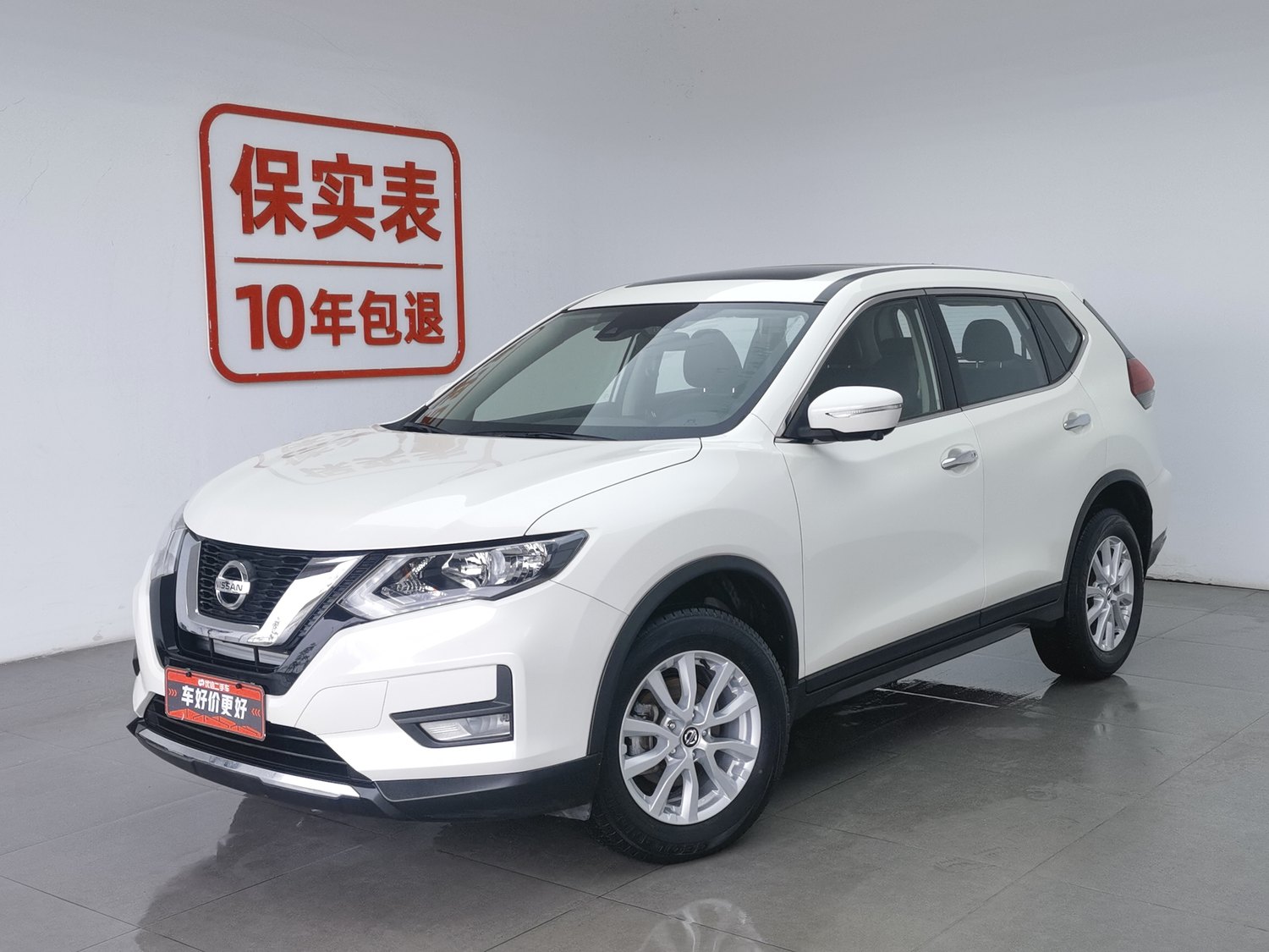 Used Nissan X-Trail 2021 2.0 AT