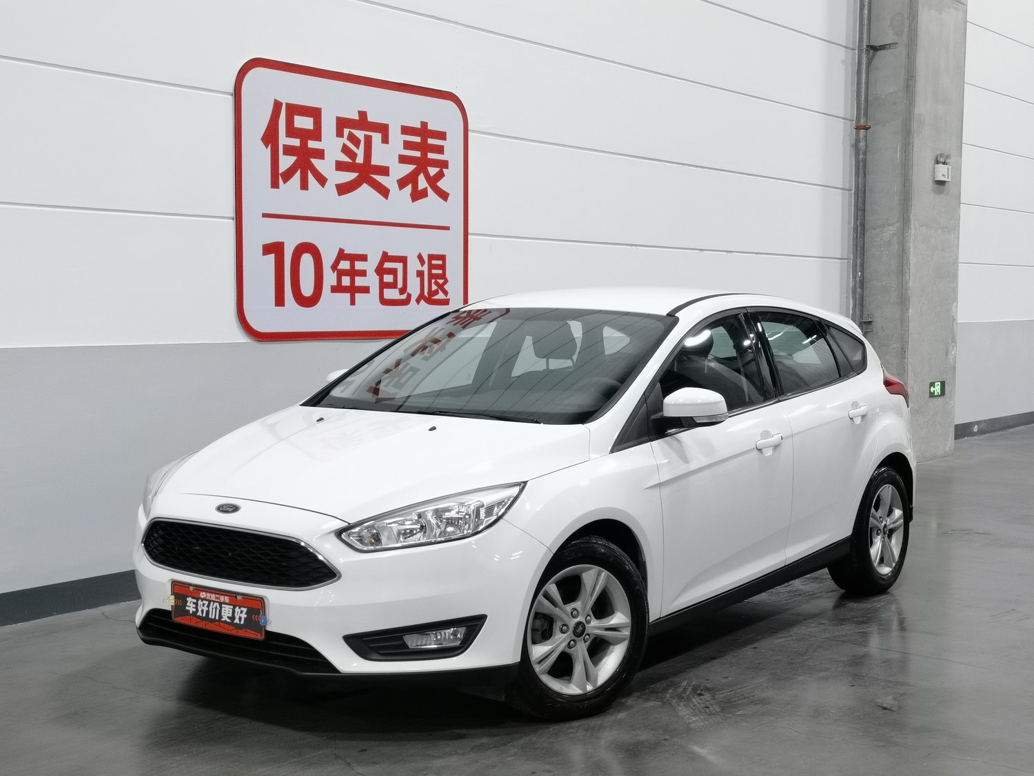 Used Ford Focus 2017 1.6 MT