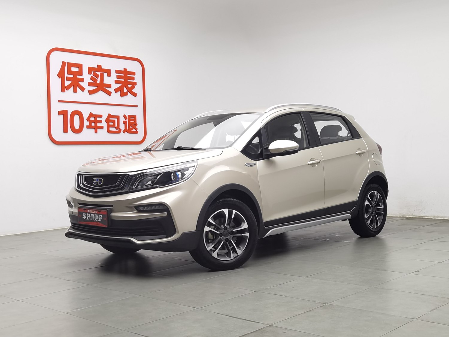 Used Geely Vision X3 2019 1.5 AT
