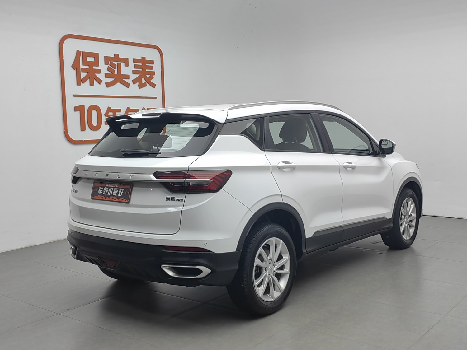 Used Geely Binyue 2020 1.4 AT