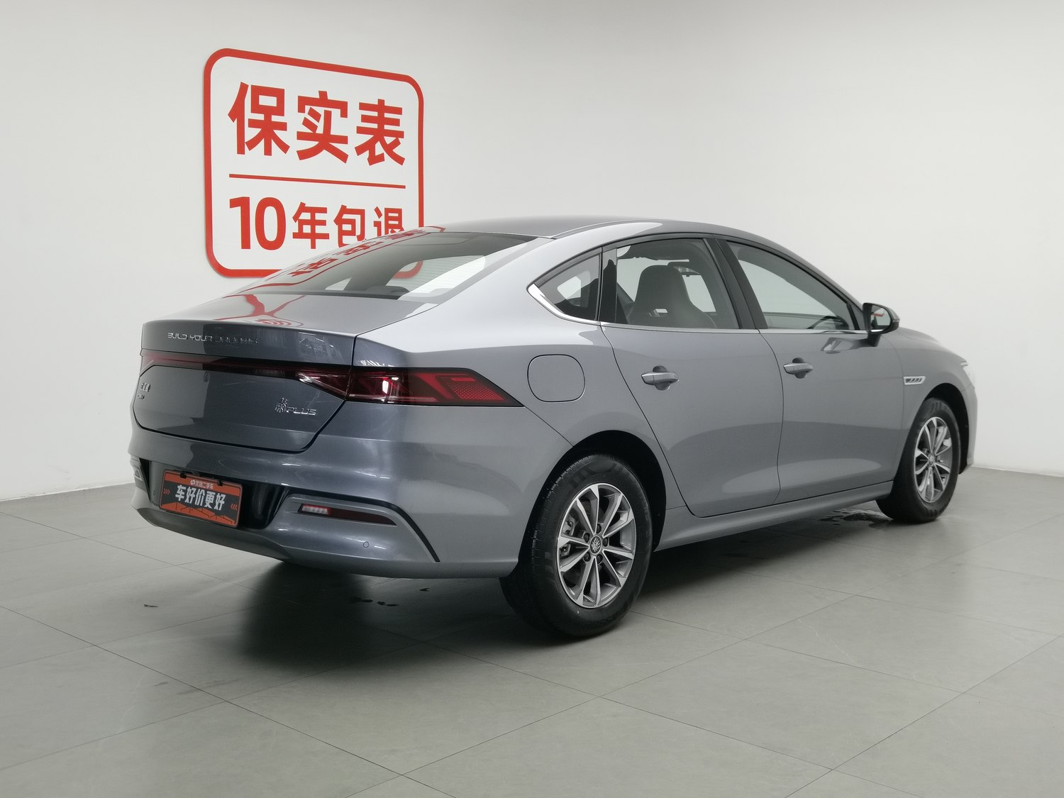 Used BYD Qin PLUS 2024 1.5 AT