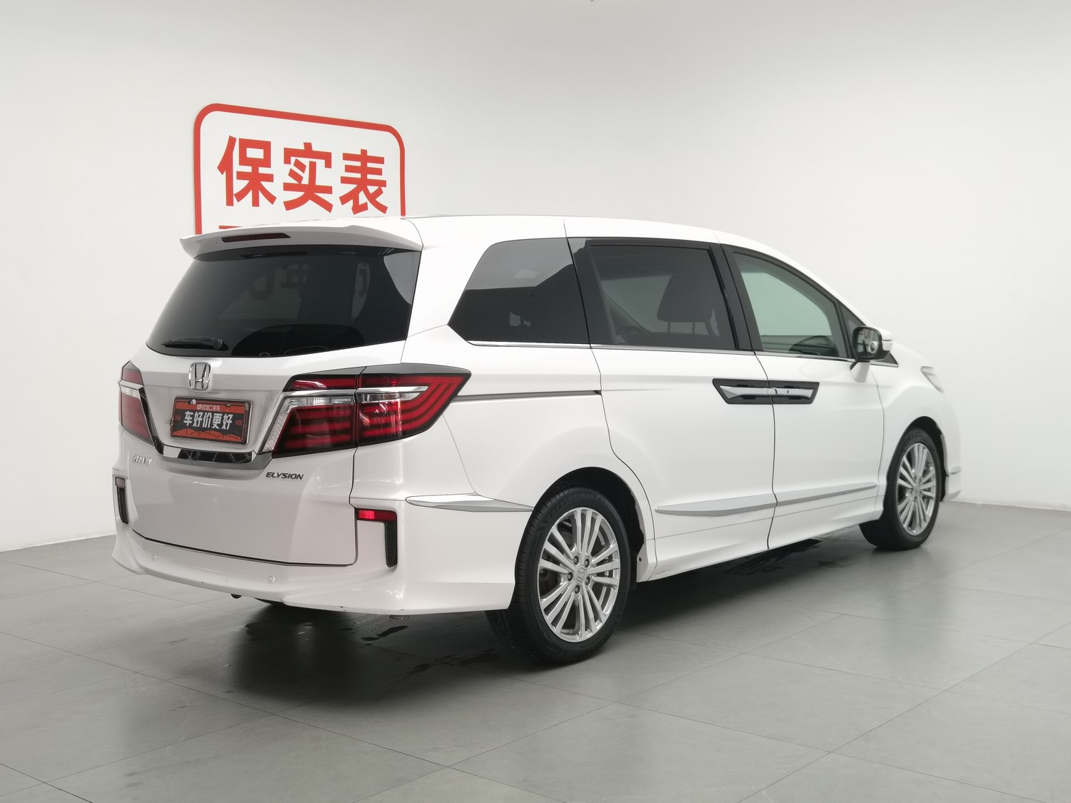 Used Honda Elysion 2016 2.4 AT