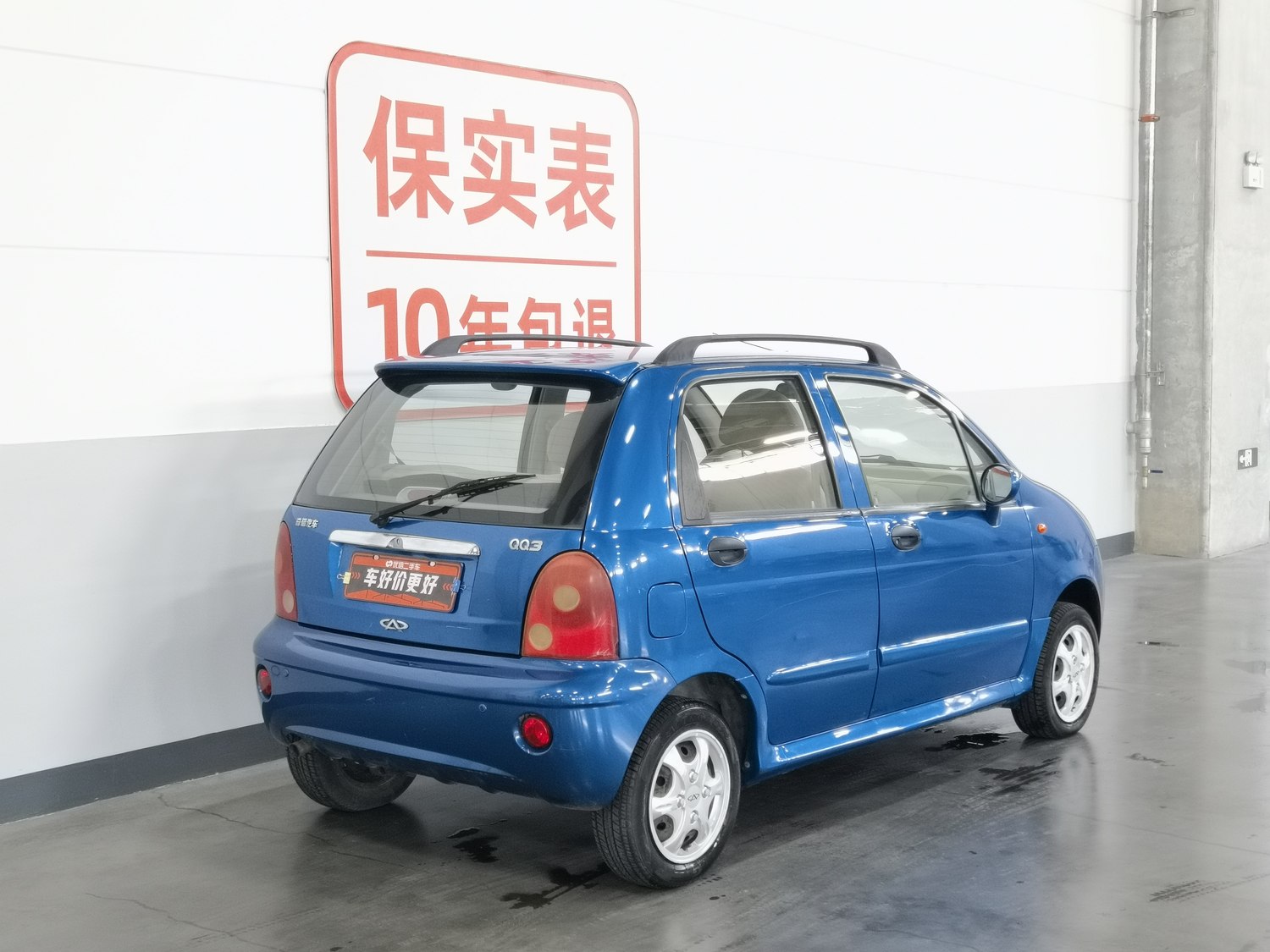 Used Chery QQ3 2012 1.0 MT