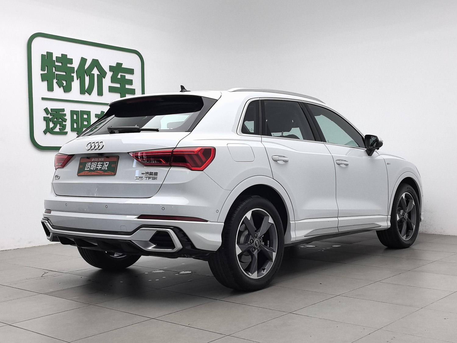 Used Audi Q3 2024 1.5 AT