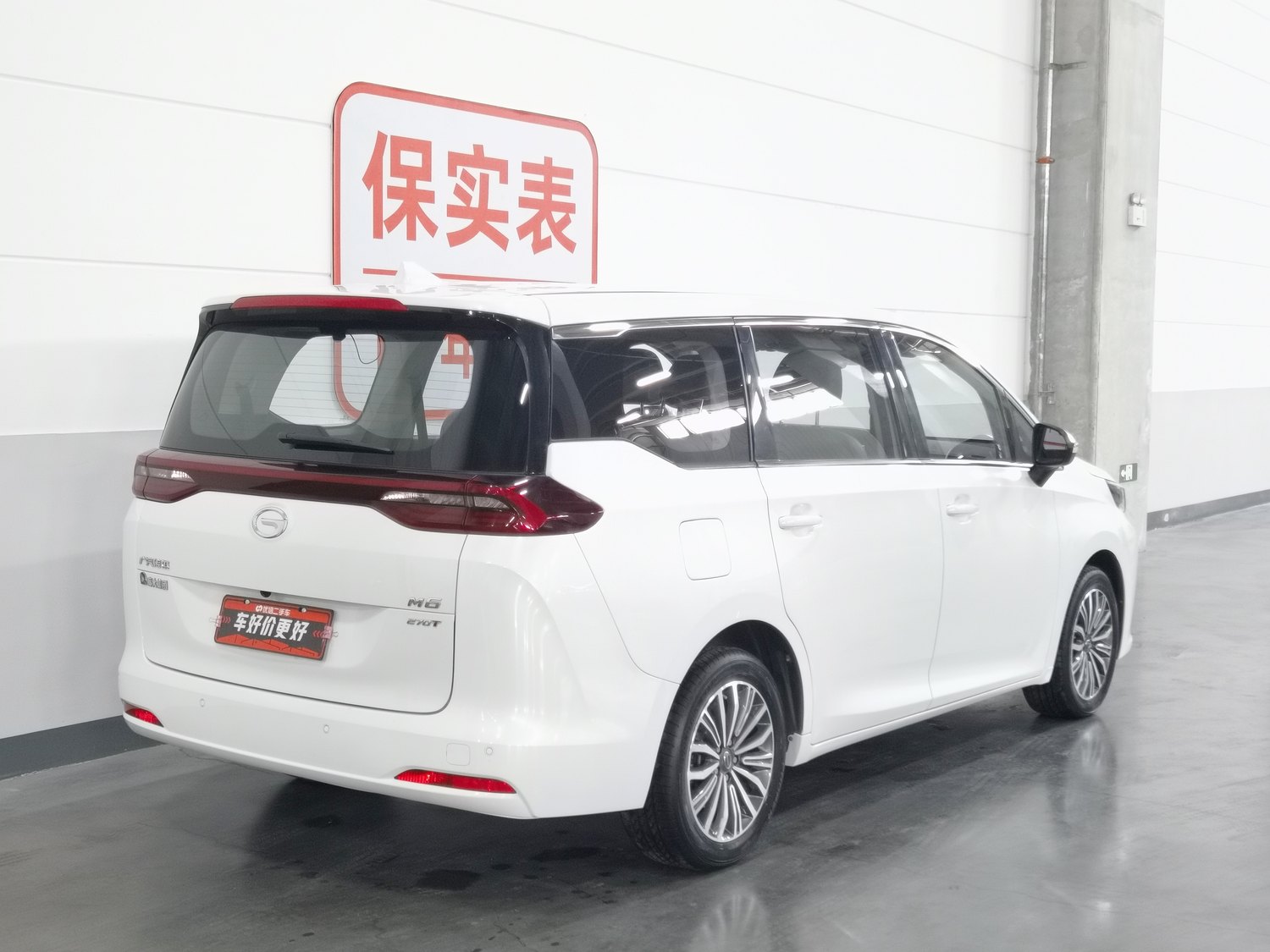Used GAC Trumpchi M6 2019 1.5 AT