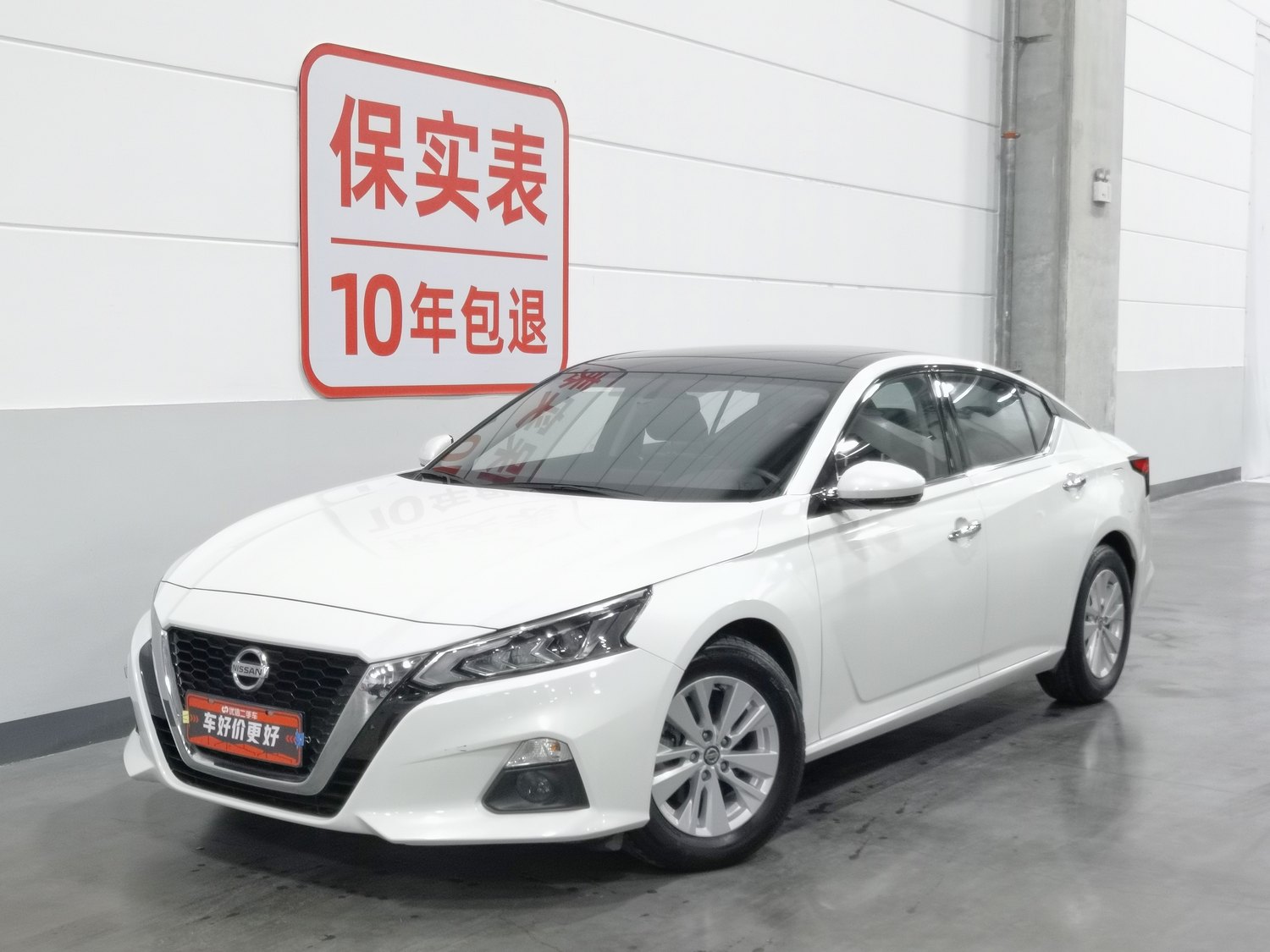Used Nissan Teana 2020 2.0 AT