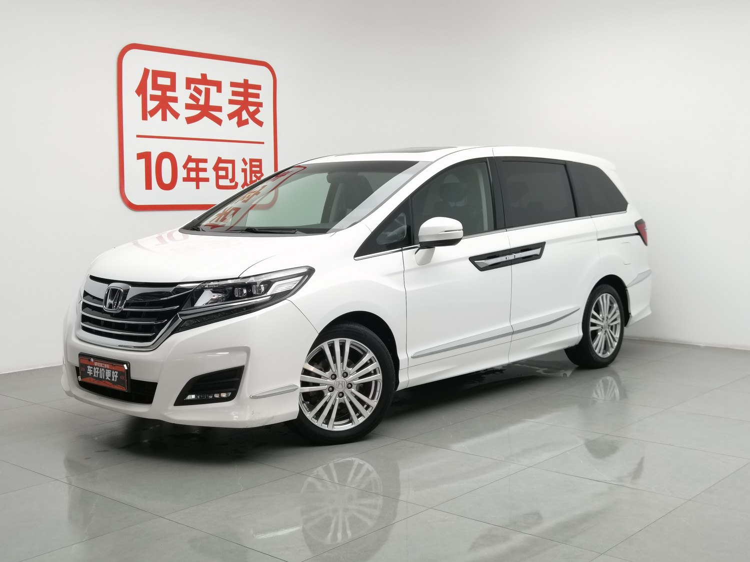 Used Honda Elysion 2016 2.4 AT