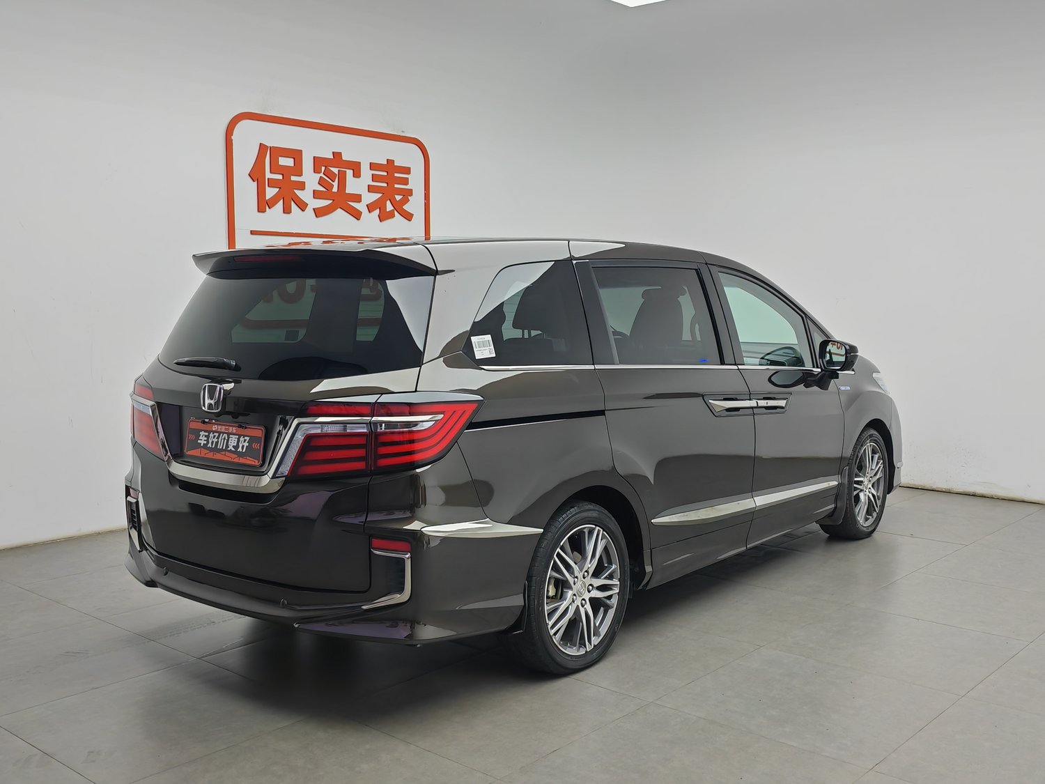Used Honda Elysion 2019 2.0 AT