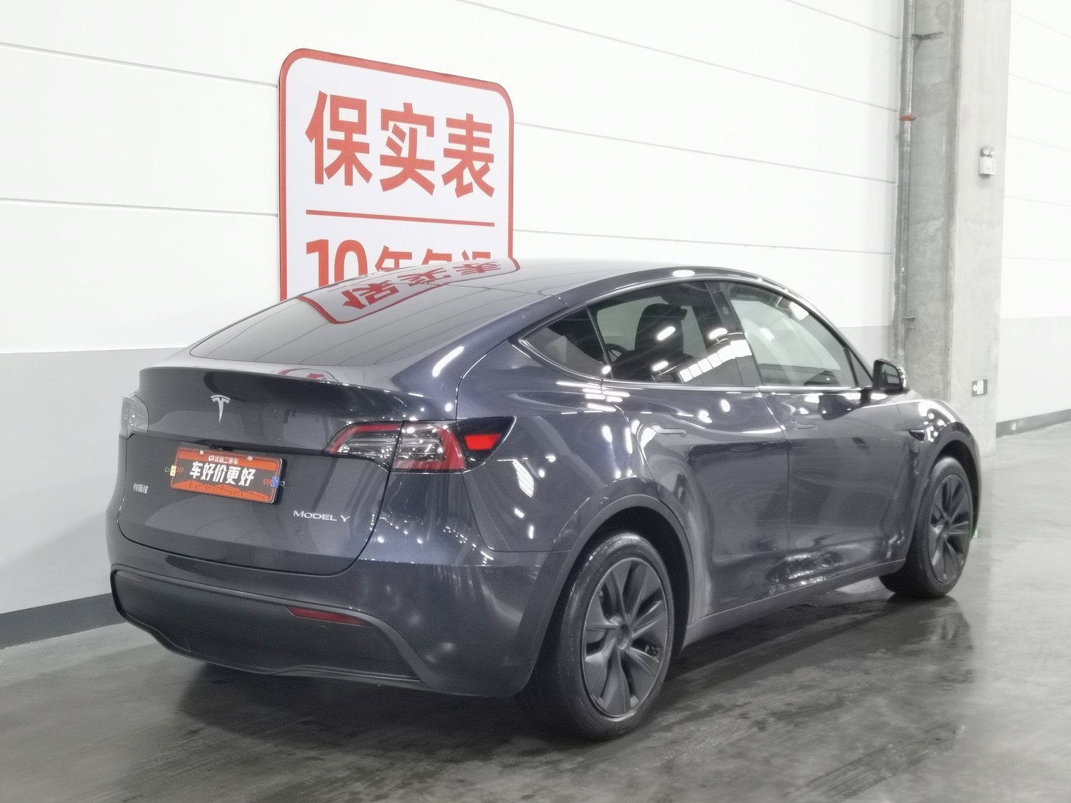Used Tesla Model Y 2024
