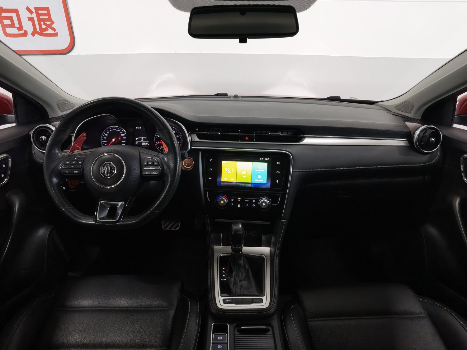 Used MG 6 2019 1.5 AT