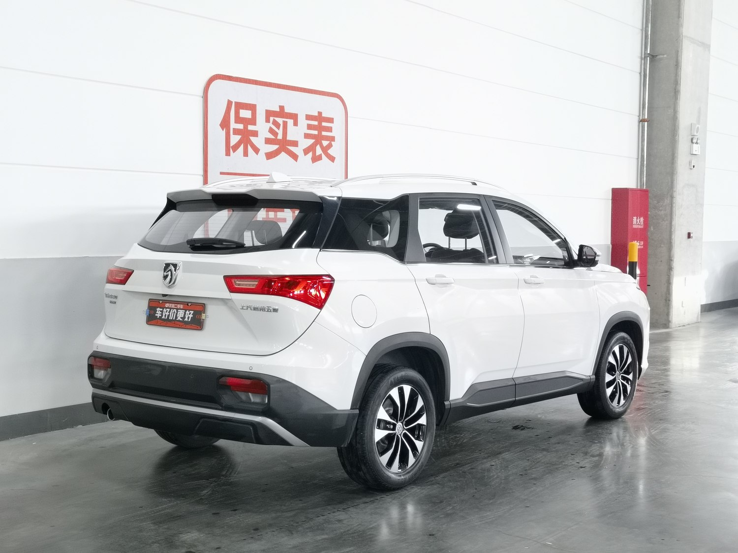 Used Baojun 530 2021 1.5 AT