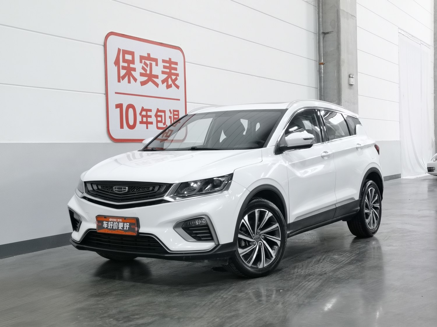 Used Geely Binyue 2019 1.5 AT