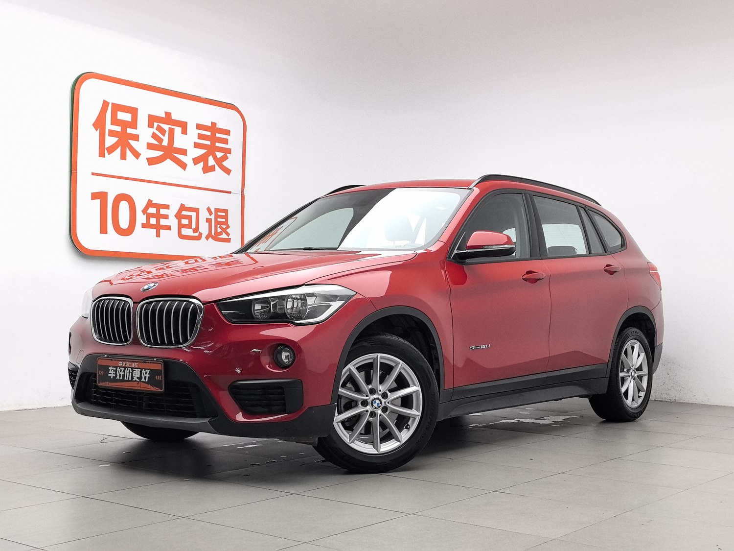 Used BMW X1 2016 1.5 AT