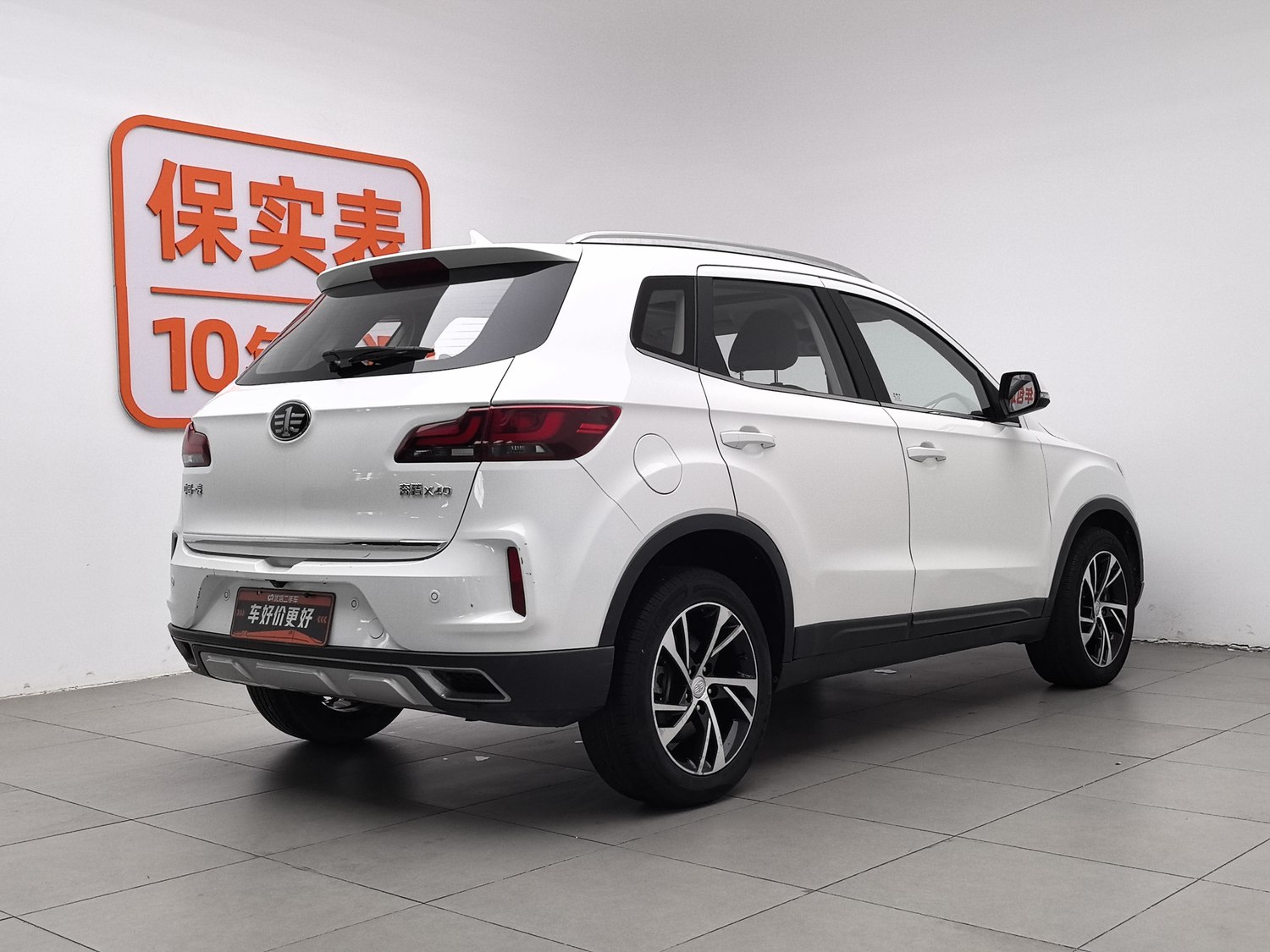 Used Bestune X40 2019 1.6 AT