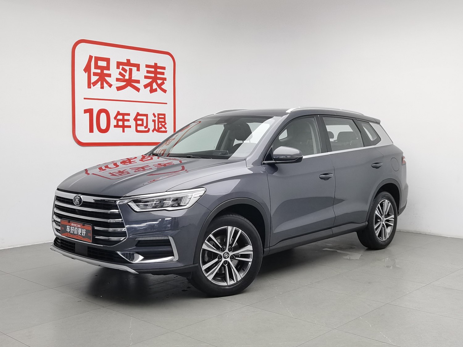 Used BYD Song Pro 2019 1.5 AT