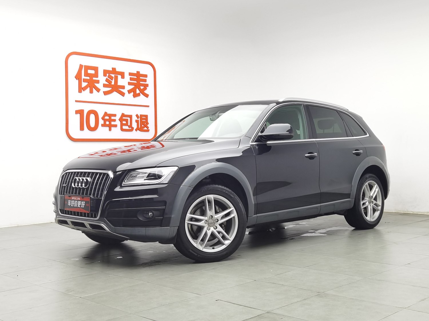 Used Audi Q5 2018 2.0 AT