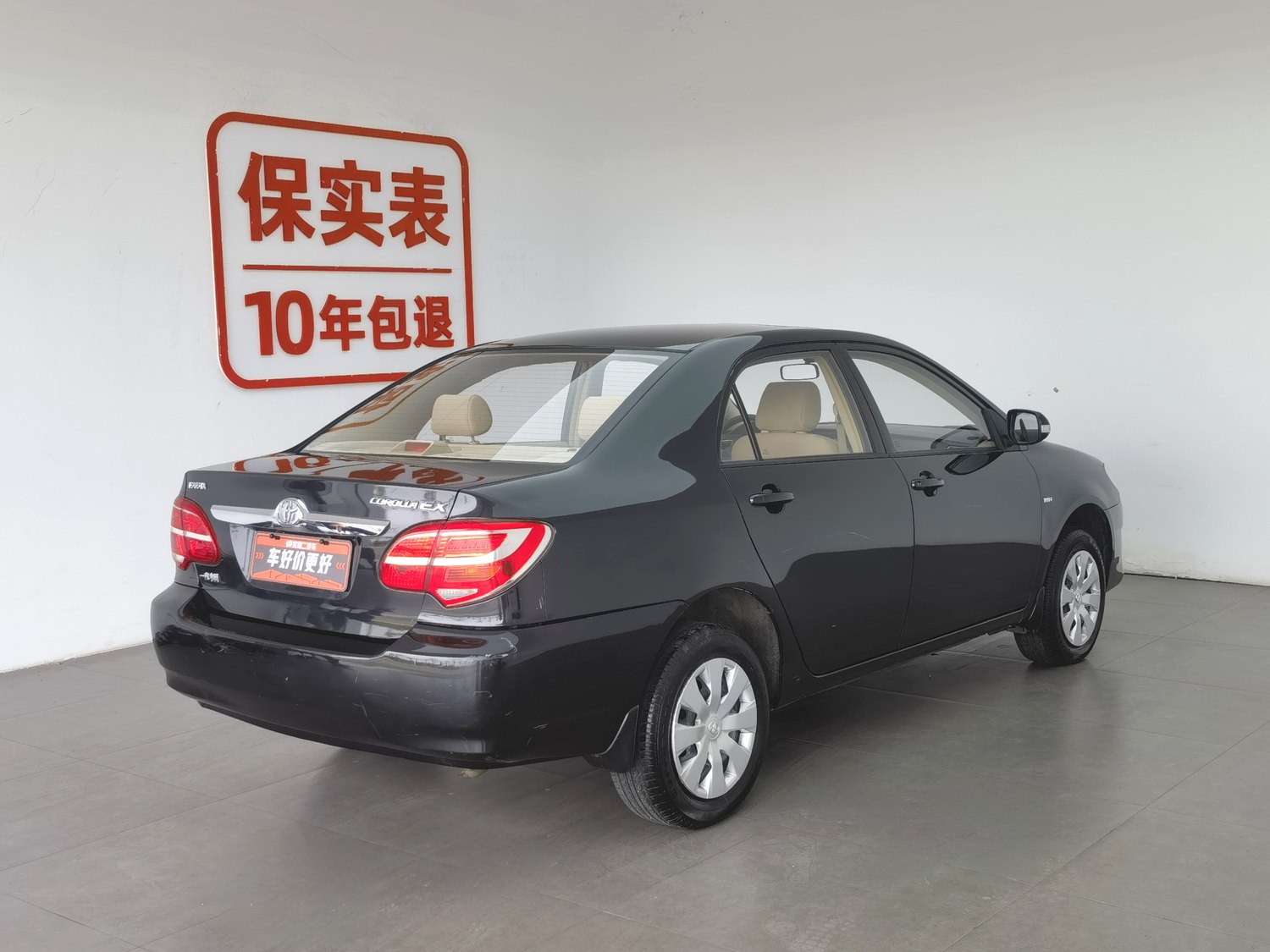 Used Toyota Corolla EX 2013 1.6 AT
