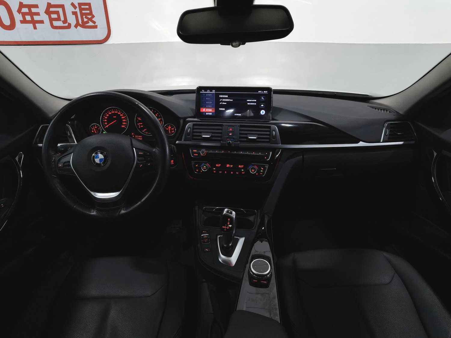 Used BMW THE3 2017 2.0 AT