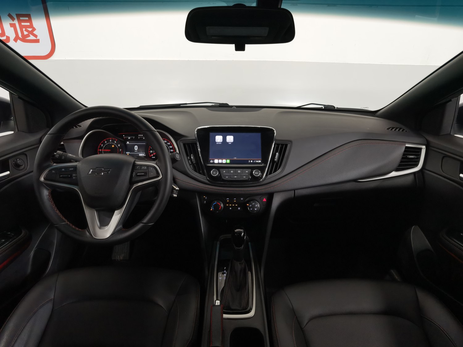 Used Chevrolet Monza 2020 1.3 AT