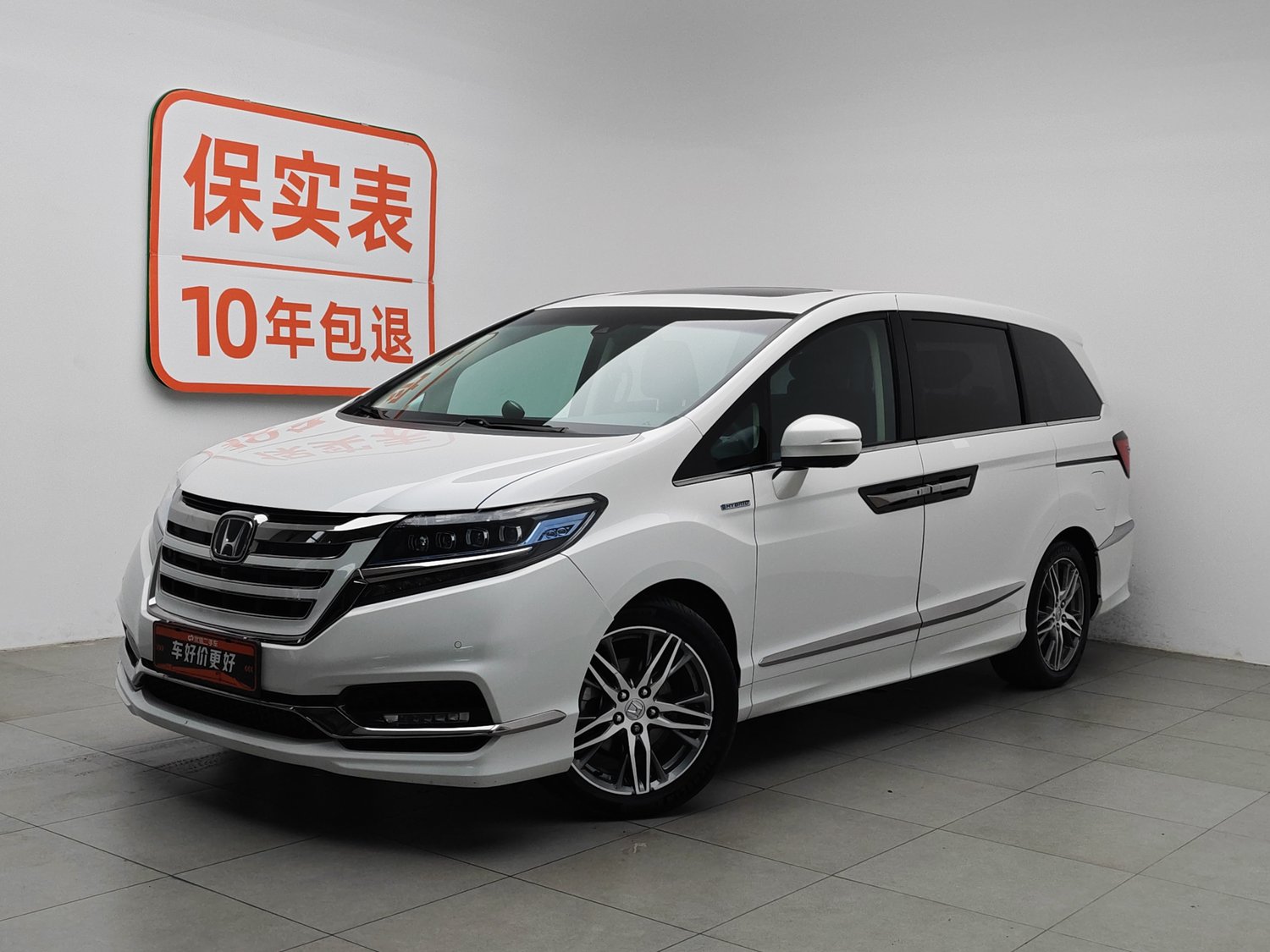 Used Honda Elysion 2019 2.0 AT