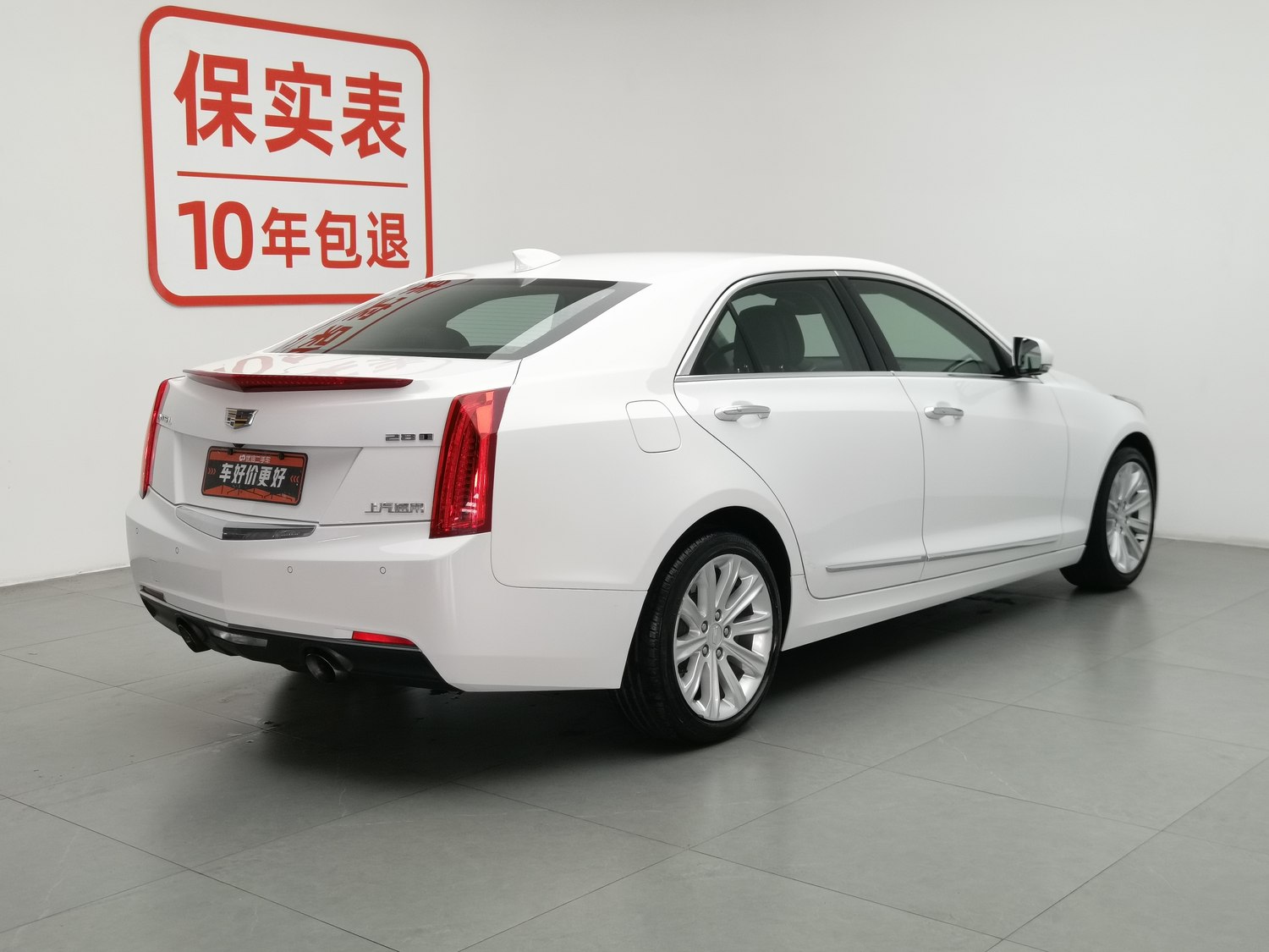 Used Cadillac ATS-L 2017 2.0 AT