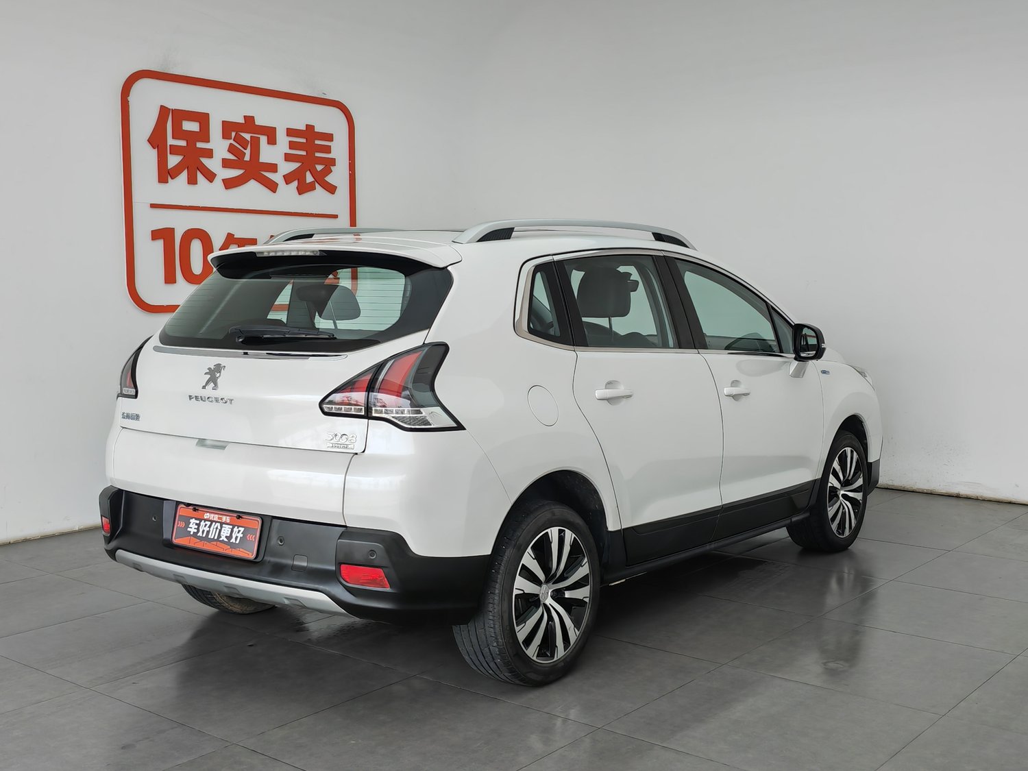 Used Peugeot 3008 2019 1.6 AT
