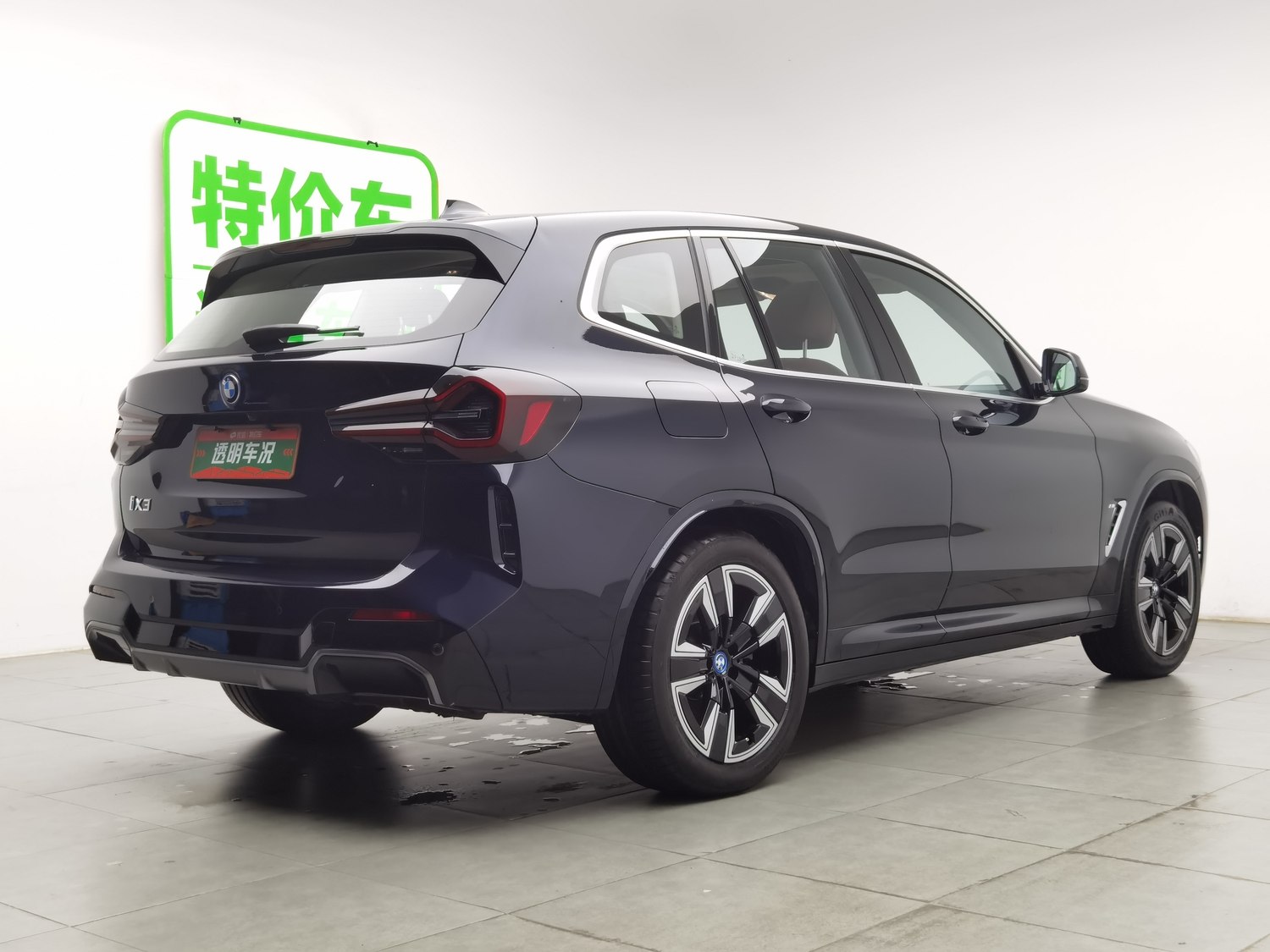 Used BMW iX3 2024