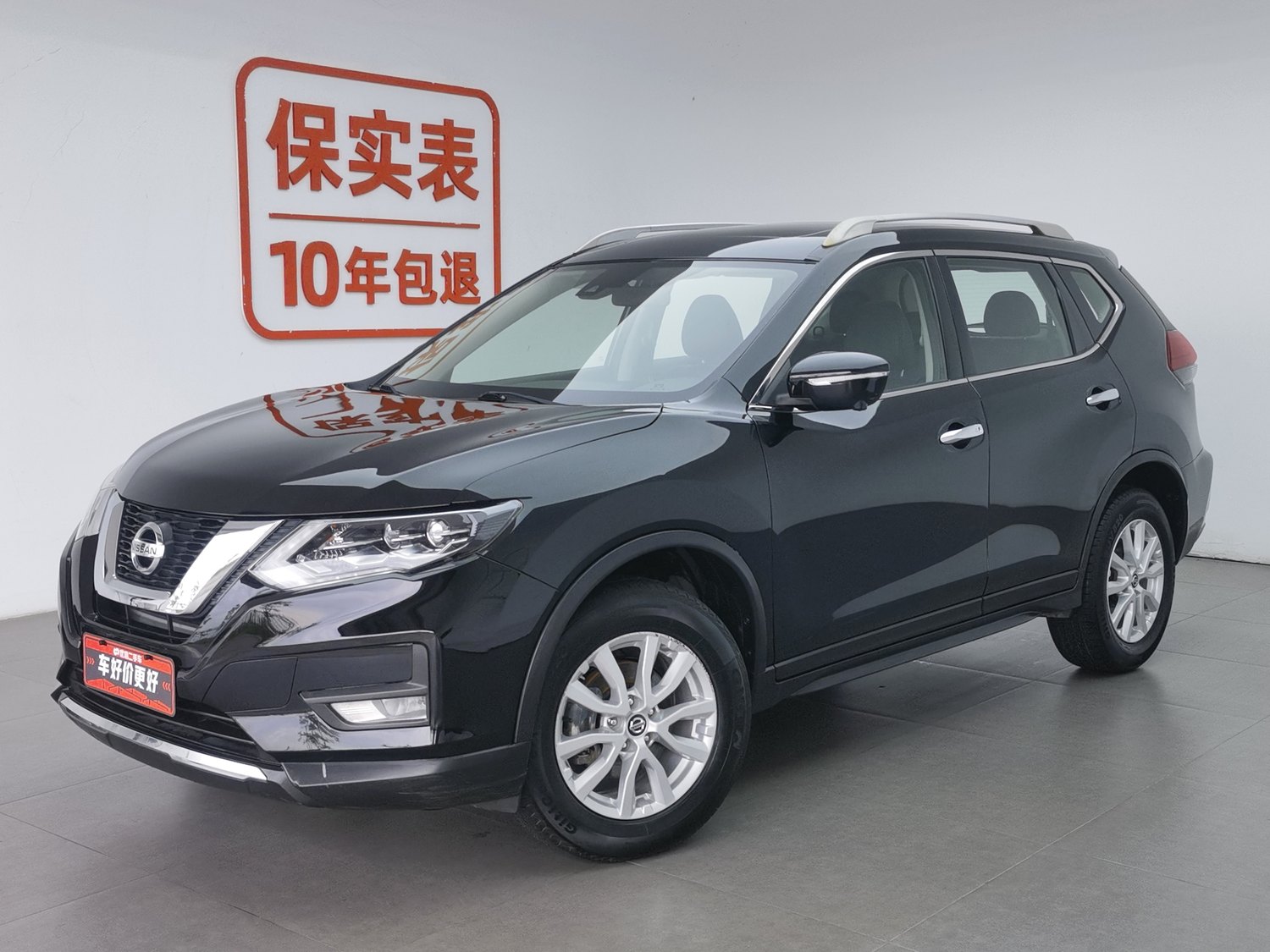 Used Nissan X-Trail 2020 2.0 AT