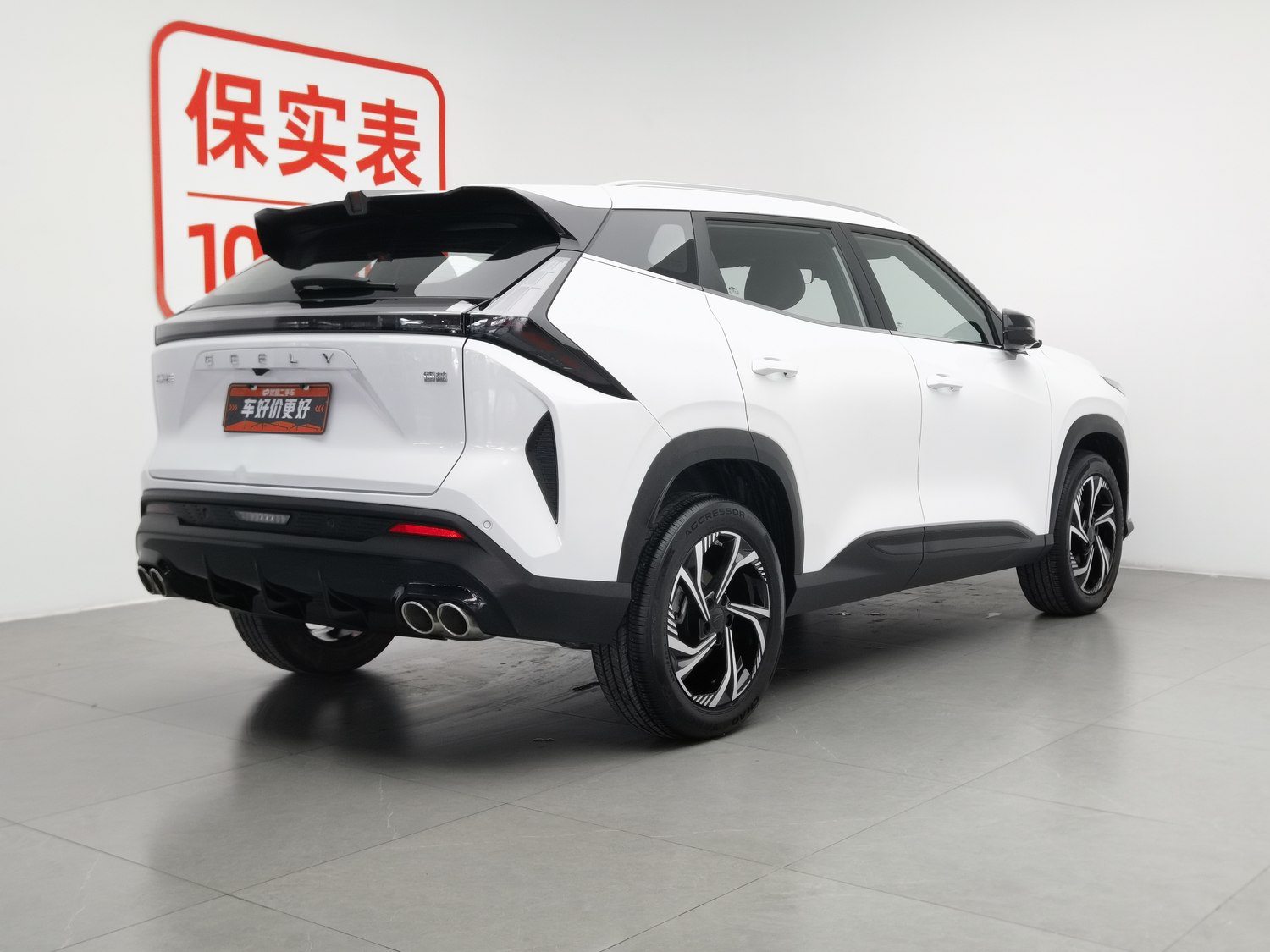 Used Geely Boyue 2023 1.5 AT
