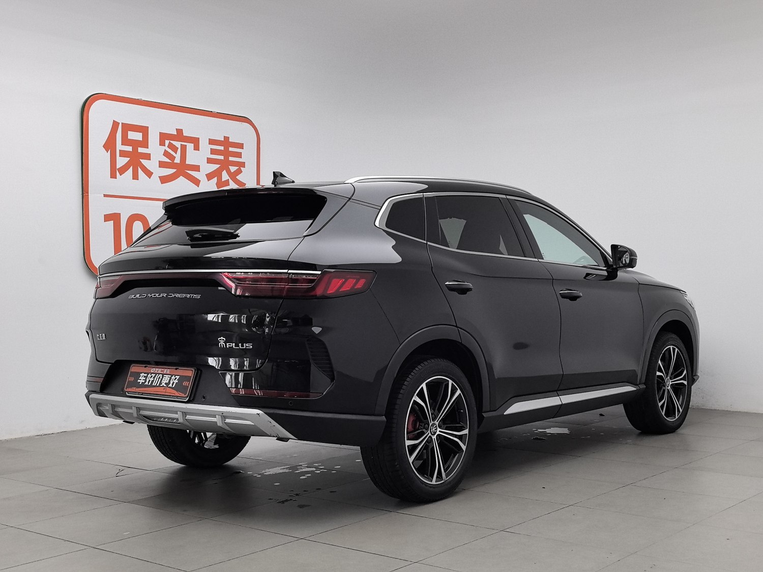 Used BYD Song PLUS 2020 1.5 AT
